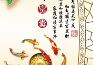 富贵写真,揭秘财富背后的故事与智慧