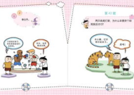 有哪些脑筋急转弯,趣味无穷的脑筋急转弯集锦