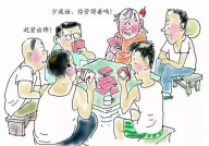 水中捞月吃苦头(打一字),水中捞月吃苦头的谜底揭晓
