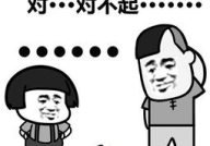 带黄的笑话大全爆笑,笑翻你的幽默盛宴