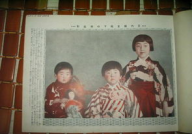 写真昭和,日本战前岁月的影像记忆