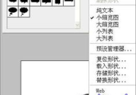搞笑ps在线生成器,在线PS生成器带你玩转创意世界