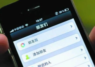 微信朋友圈打一成语,成语接龙乐趣多