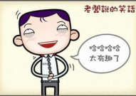 幽默简短笑话大全爆笑,幽默笑话大全，轻松一刻乐翻天
