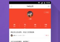 搞笑视频素材app,热门APP推荐与使用指南