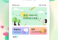 天涯社区-毕节市妇女拉拢会