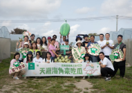 海角吃瓜网天涯海角去吃瓜百果园猎果之旅走进海南